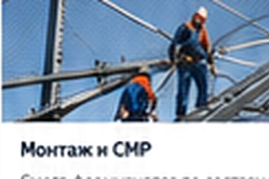 Монтаж антидроновой сетки в Энгельсе